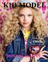 Kid Model Magazine Most Beautiful Top 50 Issue 16 Volume 11 2023