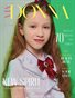 DONNA Magazine | The May Teen Edition | Vol.6 | 2023