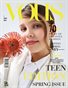 VOUS ITALY | The April Teen Edition | Vol.1 | 2025