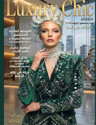 Luxury Chic Arabia 