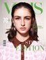 VOUS Magazine | The July Street Edition | Vol.1 | 2026