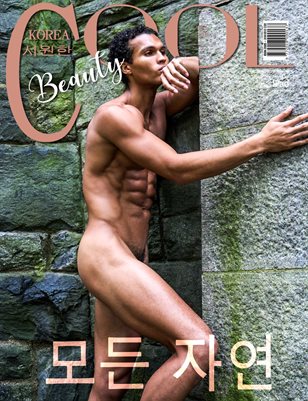 Cool Korea - N°76 - S 2025 - BEAUTY sup 4