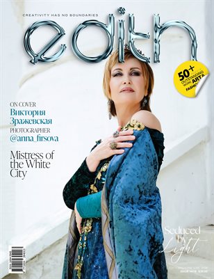 EDITH MODE 1419