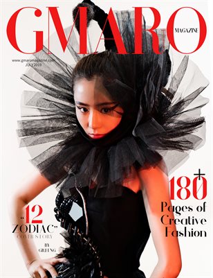 GMARO Magazine July 2019 Issue #19