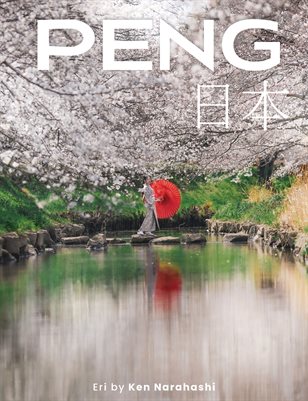 PENG Magazine SPECIAL EDITION JAPAN 2025