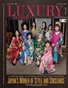 JULY 2025 PART 2 - LUXURY TRENDING MAGAZINE - JAPAN'S WOMEN OF STYLE AND SUBSTANCE - PLPG GLOBAL MEDIA