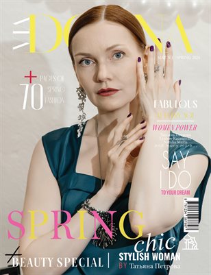 DONNA Magazine | The May Fashion Edition | Vol.1 | 2026