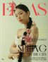 ELLAS Magazine | The April Fashion & Beauty Edition | Vol.9 | 2022