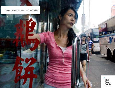 East of Broadway - Dan Ziskie