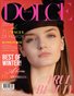 DOLCE Magazine | The February Fashion & Beauty Edition | Vol.9 | 2025