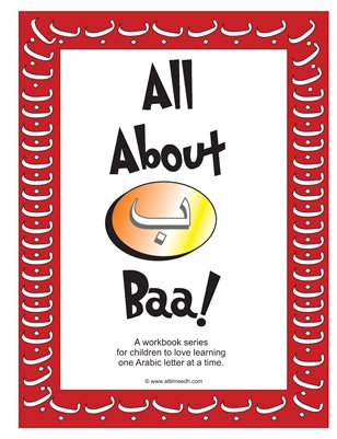 All About Baa Activity Book