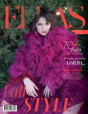 ELLAS Magazine | The November Teen Edition | Vol.4 | 2024