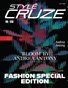 MAY 2026 Issue (Vol: 1259)| STYLÉCRUZE Magazine