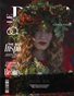 9_OCTO_LE_DESIR___GLAMOUR_ISSUE_T1_05293