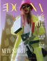 DONNA Magazine | The July Fashion & Beauty Edition | Vol.3 | 2023