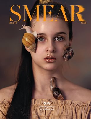 SMEAR Magazine - Issue 12
