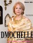 DMochelle Fashions Magazine March 2015