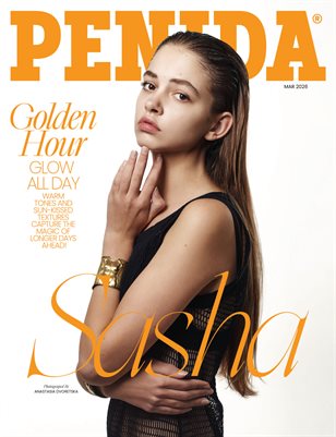 #05 PENIDA Magazine March 2026 Issue #05