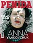 #13 PENIDA Magazine February 2024 Issue #13