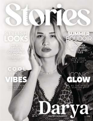 JULY_STORIES_MAG___BOUDOIR_ISSUE4