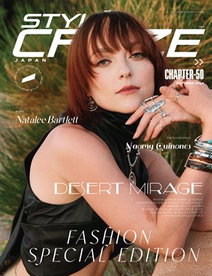 StyleCruze JAPAN CHAPTER 50