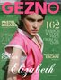 GEZNO Magazine January 2020 Issue #02