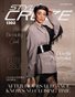SEPTEMBER 2026 Issue (Vol: 1303)| STYLÉCRUZE Magazine