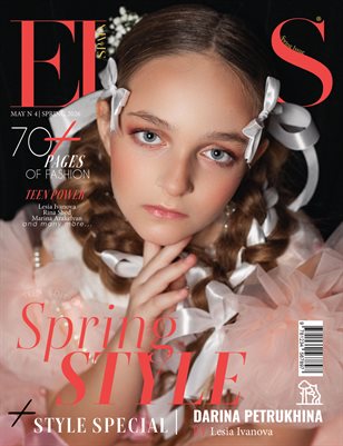 ELLAS Magazine | The May Teen Edition | Vol.4 | 2026