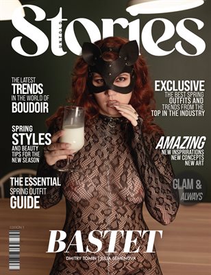 FEB__STORIES_MAG___BOUDOIR_ISSUE