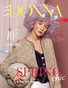 DONNA Magazine | The April Teen Edition | Vol.2 | 2024