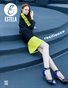 Estela Magazine: #FW17 - Resilience Issue - Cover 1