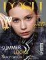 POSH Magazine | The July Teen Edition | Vol.5 | 2025