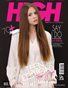HIGH Magazine | The February Teen Edition | Vol.3 | 2026