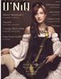 U'NiQ Magazine - Issue 28