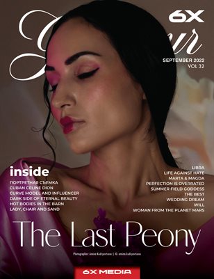 Glamour Magazine Volume -32