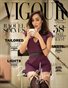 The Fashion & Beauty | October Issue 14
