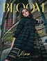 BLOOM Magazine | The October Teen Edition | Vol.5 | 2023