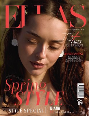 ELLAS Magazine | The May Portrait Edition | Vol.2 | 2026