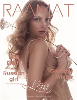 RAAMAT Magazine March 2024 Issue 1