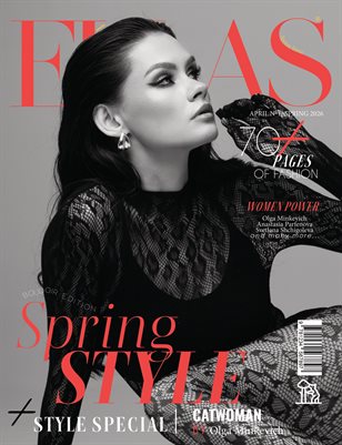 ELLAS Magazine | The April Boudoir Edition | Vol.1 | 2026