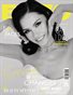 ENZO Magazine | The May Wedding Edition | Vol.1 | 2026