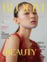 BLOOM Magazine | The April Fashion & Beauty Edition | Vol.5 | 2022