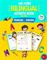 My First Bilingual Activity Book - french - English