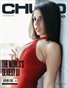 Chulo Magazine - November 2015