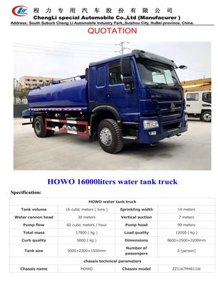 HOWO 16000liters water tank truck