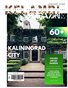 Kelambi Magazine Travel City Nature Architecture Issue January 2026 Vol 025