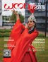 WMH India Magazine - July - 2026