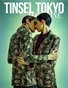 Tinsel Tokyo - v37 - Human