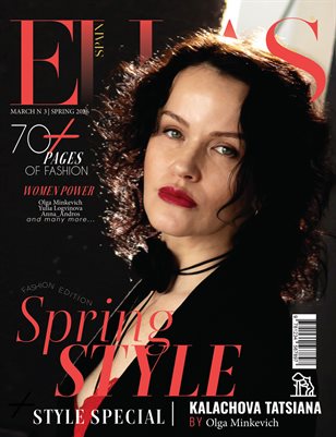 ELLAS Magazine | The March Fashion Edition | Vol.3 | 2026