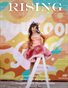 Rising Model Magazine Issue #316